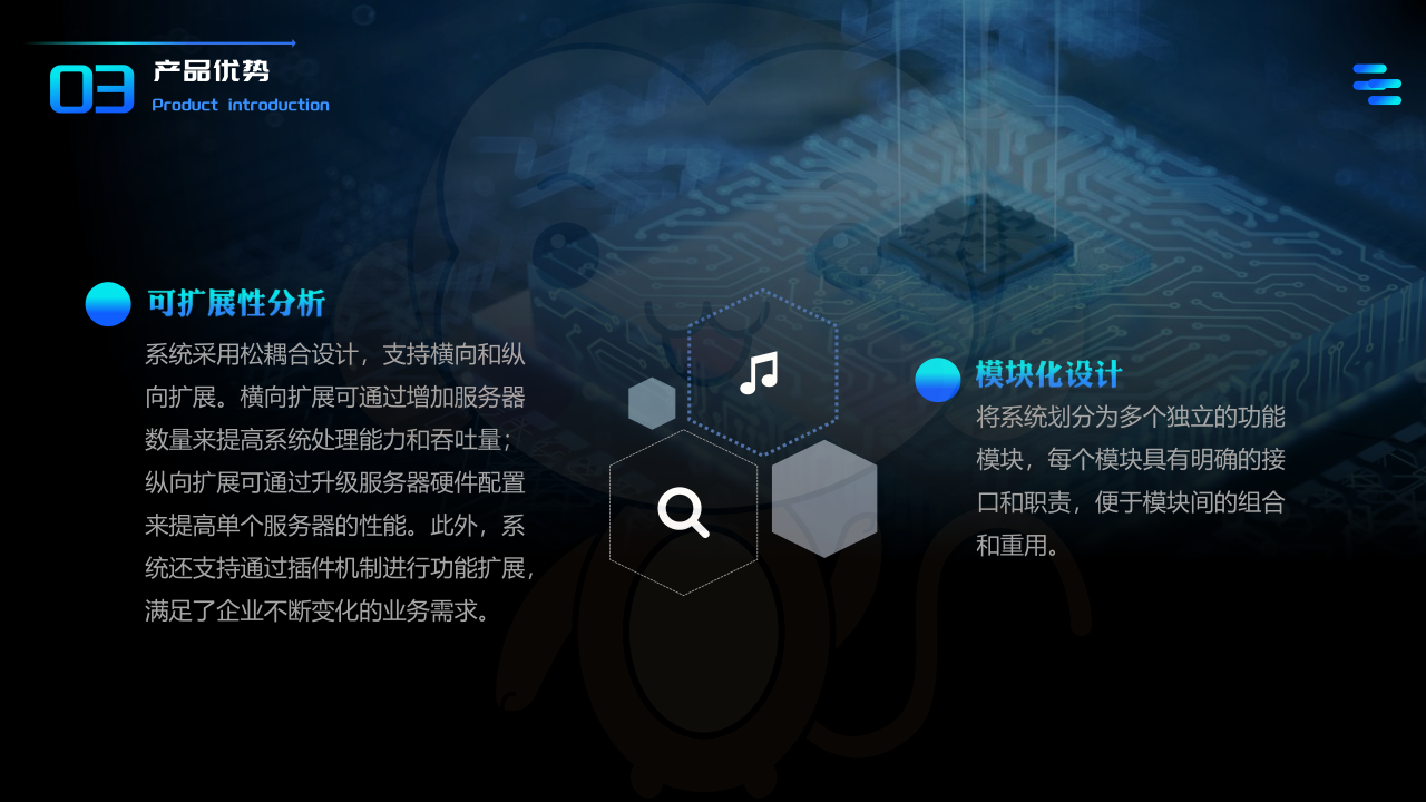 关于我们 (图19)