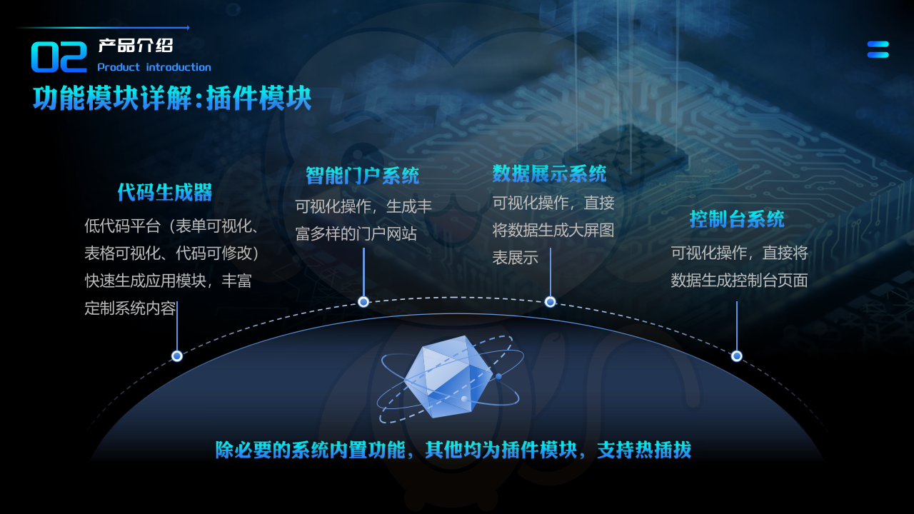 关于我们 (图11)