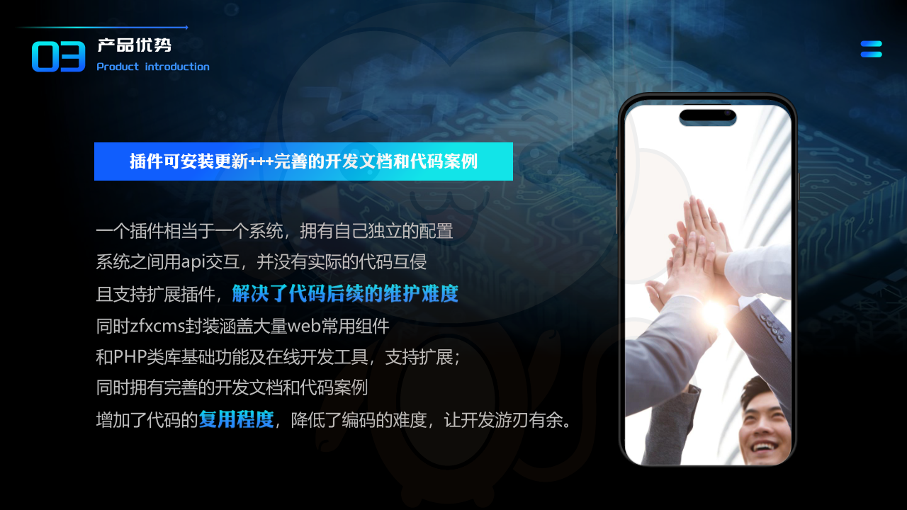 关于我们 (图22)