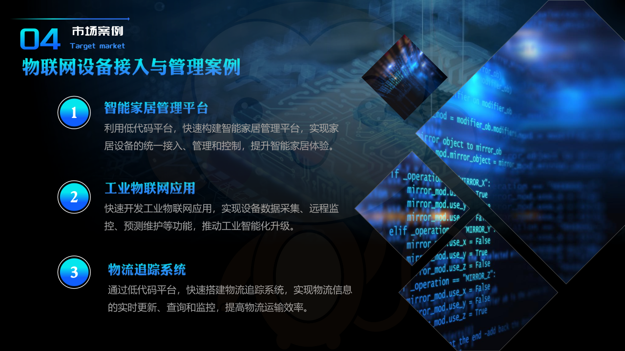 合作共赢(图12)