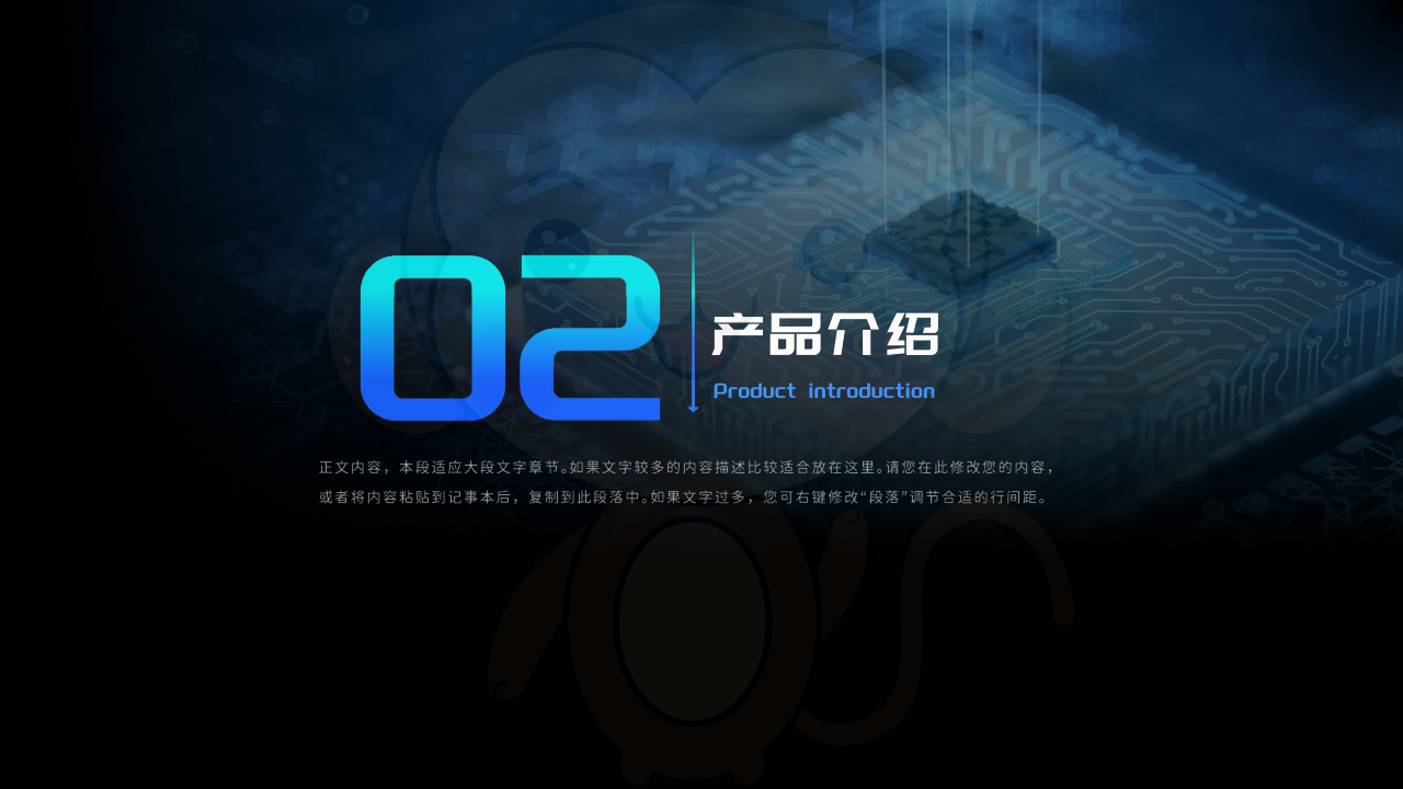 关于我们 (图1)