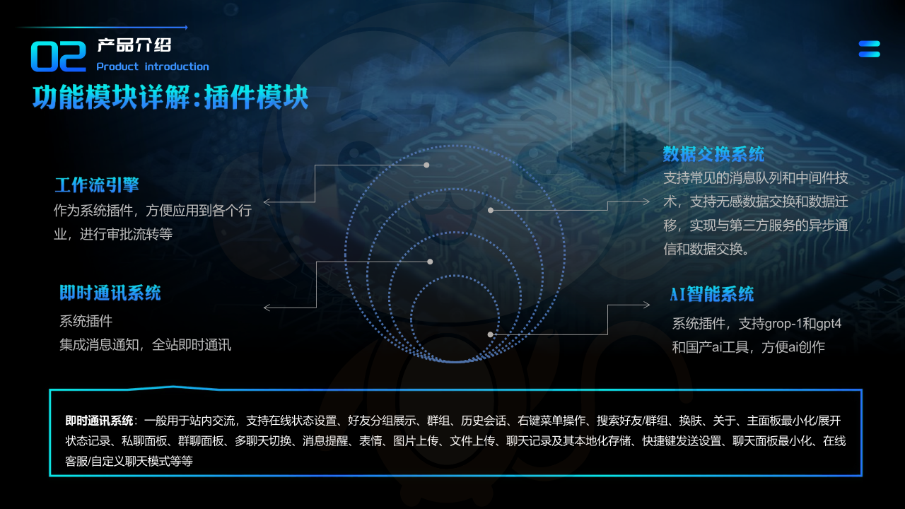 关于我们 (图12)