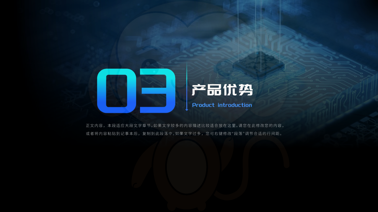 关于我们 (图15)